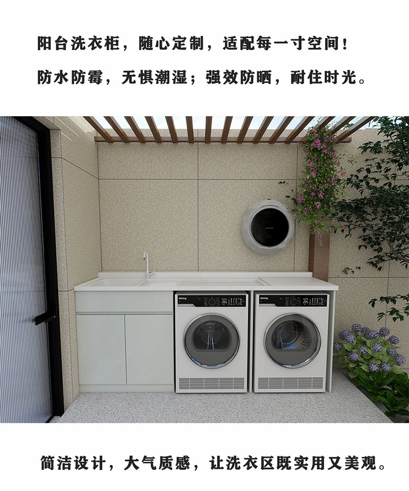 Diamond Stone Flat Top Laundry Cabinet high quality